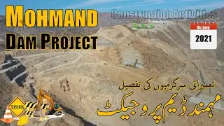Mohmand Dam | Review Construction Progress | October 2021