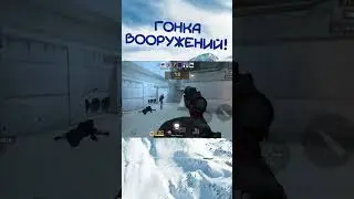 Кринж? #standoff2 #standoff #стандофф #стендофф