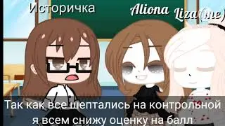 meme 