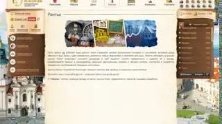Эпоха Клонов. Разработки,песчаный карьер. Обзор.