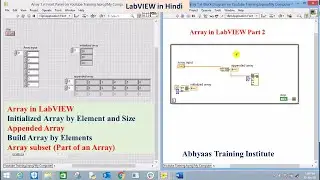 P9 - Array in LabVIEW Part 2 | Initialized Array in LabVIEW, Build Array by Elements | Array Subset