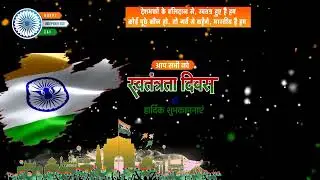 15 August 2022 special template 15 august black screen template 15 august green screen video effect