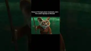 Отмечай того самого гения! 
