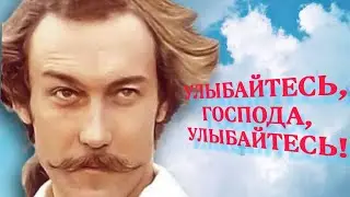 ПАМЯТИ Олега Янковского -