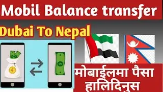 how to transfer money dubai to nepal mobile balance transfer