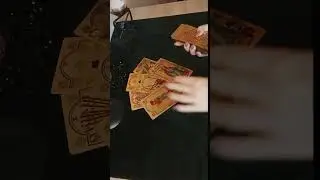Будете ли вы вместе
