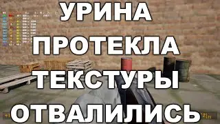Сага об утечке памяти в играх на unreal engine