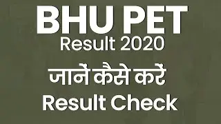 BHU PET Result 2020: जानें कैसे करें Result Check | Education News