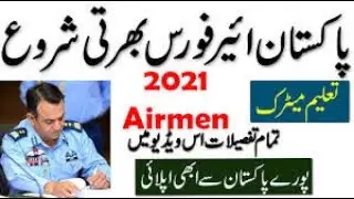 Join PAF Jobs 2021 Advertisement Online Apply II Pakistan Air Force Jobs 2021