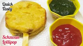 Quick Schzwan Lollipop, सिर्फ 5 मिनट में बिना झंझट बनाए बच्चों को खुश करने वाला चटपटा नाश्ता