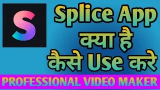 Splice App kaise use kare || How to use Splice App || Splice