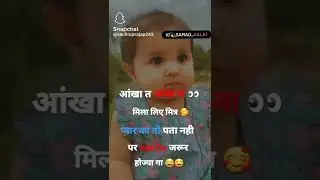 #shorts#viral#tranding#shorts