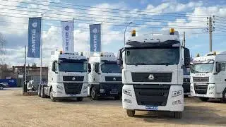 Где купить тягачи Sitrak 6х4