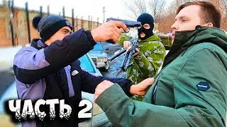 The bandits found us. They chased us in riot police cars.