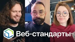 396. Safari, Invoker, PiP, Adobe и Figma, CQ, веб это Chrome, Stylelint и ESLint, Monaspace
