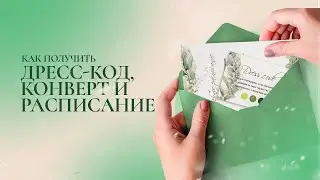 Создаем дополнительные материалы