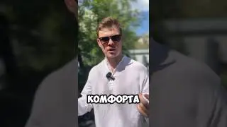 Как получать удовольствие от выступлений?