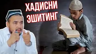Шукурулло Домладан  Инсонни Ичини Огдариб Юворадигон Хадис...