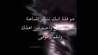 حبيت اشرك بعض الاشخاص@روزا-ص6ب 🙄