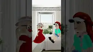 Ахахахах ну жиза ведь❤️ #роблокс #roblox #глобальныерекомендации #мама #рекомендации #подпишись