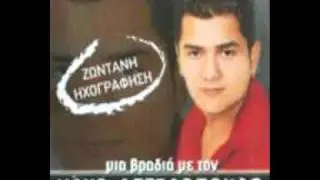 Nikos Aggelopoulos - floges-floges...!!!