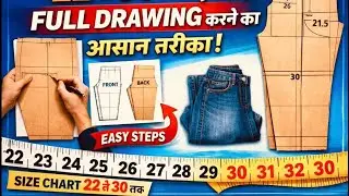 22To30 full drawing || 22 से 30 साइज की फुल मार्किंग करने का आसान तरीका