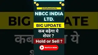 NBCC Ltd.कब बढ़ेगा ये शेयर ? #shorts #ytshorts #Viral #trendingshorts #shortsfeed #trading