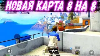 PUBG MOBILE MODE 8 ON 8 | Redmi 8pro