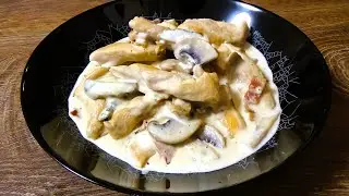 Chicken Julien - Quick and Tasty!