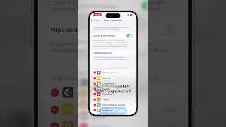 КАК ВКЛЮЧИТЬ ЗВУК ОКЕАНА НА iPHONE БЕЗ ПРИЛОЖЕНИЙ 