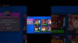 Самый редкий спрей в бравл Старс | brawl stars он мой!!! Даа
