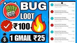New Earning App Today | ₹300 Free Paytm Cash Earning Apps 2023 | Best Self Earning App 2023