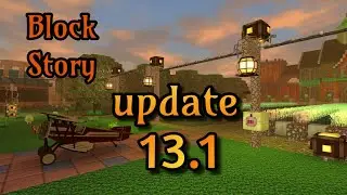 Block Story v 13.1 Update is available in Steam. Обновление v 13.1 доступно в  Steam и Play Market