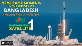 Bangabandhu Satellite-1 Special Moments | Proud To Be A Bangladeshi | SpaceX | HANDYFILM