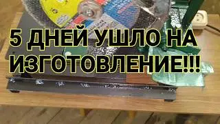 Стойка для УШМ, болгарка 230