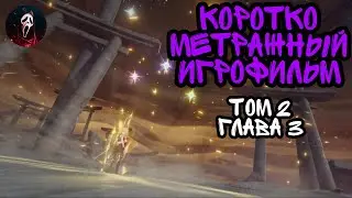 Genshin impact/ Короткометражный игрофильм/ Том II. Глава III Всевидящий бог, бренный мир. Финал