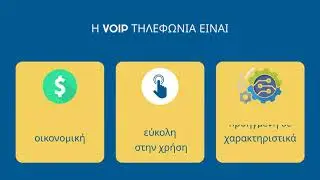 VoIP phone