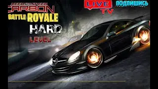 Стрим по игре NFS Carbon БАТЛ РОЯЛЬ Мод-Такой жопной боли вы не видели!