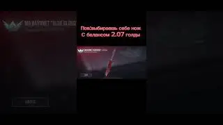 #стандофф2мемы