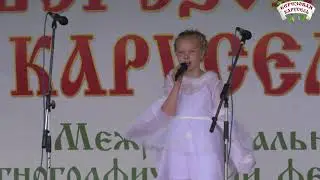 Анна Бобылева - солистка вокального коллектива «Сэляви»