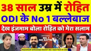 Inzamam Ul Haq Shocked 38 Years Old Rohit Become No 1 In ODI ICC Ranking | ICC Ranking | Pak reacts