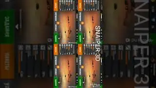 Играю в SNAIPER 3D