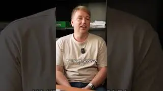Как я работал с КОНФЛИКТНЫМ КЛИЕНТОМ 