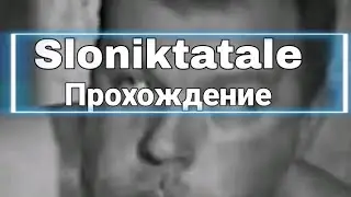 Sloniktale прохождение, финал