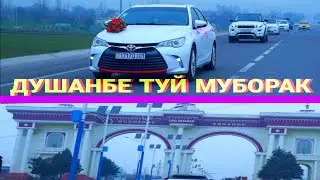 ДУШАНБЕ ТУЙ МУБОРАК ПАРВОЗ ПРО.