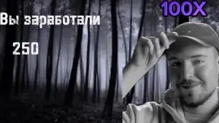 250 тысяч тонн тротила, на разных скоростях