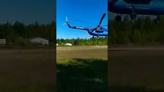 Взлет 