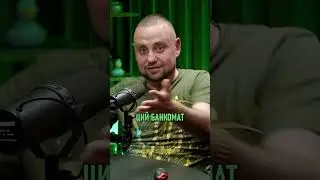 Кулсторі про ізраїльський банкомат