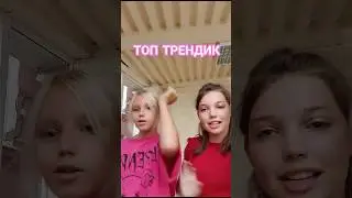 ЛПуси НА ПЕРЕМЕНЕ🤪  