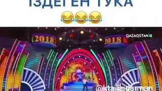 Жайдарман тука пародия прикол